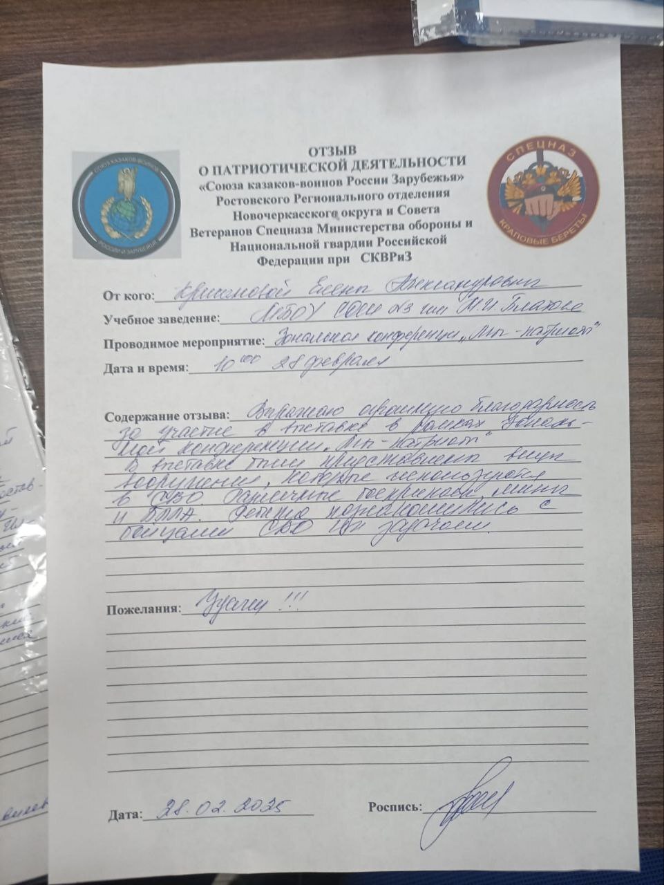 Изображение №1